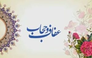 دسته‌بندی عجیب بدحجاب‌ها در یک پژوهش دانشگاهی؛ از «بدحجاب زینت‌طلب» تا « بی‌حجاب معاند» + تصویر