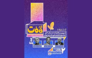 دلیل شکاف نسلی این است که با ذهن آنالوگ برای نسل دیجیتال محتوا تولید ‌می‌کنیم