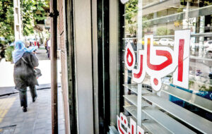 دو هفته طوفانی پیش روی بازار مسکن/ قیمت‌ها در بازار اجاره چه تغییری می‌کنند؟