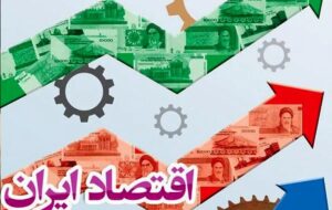 پیش‌بینی مهم یک کارشناس از ارقام بودجه / افقه: تحقق در آمدهای نفتی و مالیاتی بودجه بعید است