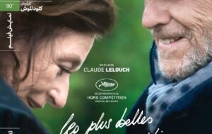 روایت پیرمردی از عشقی قدیمی روایت پیرمردی از عشقی قدیمی