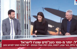 مستند ۵۰ دقیقه ای شبکه ۱۳ اسرائیل درباره جنگ۱۲ روزه ، چه واقعیتهایی را آشکار کرد؟/ ترامپ به نتانیاهو گفته بود “ناک اوت شان کن”