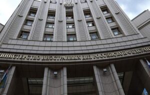 مسکو: قطعنامه ۲۲۳۱ تمام شد؛ شورای امنیت برنامه هسته‌ای ایران را از دستور کار خارج کند / سازمان ملل اط