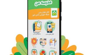 پلیس فتا بازهم درباره این اپلیکیشن هشدار داد پلیس فتا بازهم درباره این اپلیکیشن هشدار داد