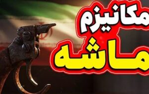 برای مقابله با اسنپ‌بک، راهی جز تغییر سیاستها و مشارکت همه جریانهای سیاسی نداریم/ حاکمیت باید پرچم بازگشت به هویت ایرانی را برافرازد