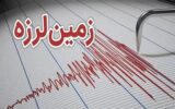 گزارش اولیه از خسارت زلزله صبحگاهی در کشور گزارش اولیه از خسارت زلزله صبحگاهی در کشور