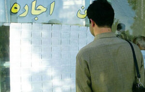 اجاره‌نشینی در شهرهای تهران چقدر آب می‌خورد؟