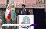 امام جمعه زنجان: دشمن به اسم آزادی، عفت زن مسلمان را نشانه گرفته است/ انتقاد امام جمعه آبادان از نمایندگان مجلس؛ حق دخالت در امور اجرایی را ندارید! امام جمعه زنجان: دشمن به اسم آزادی، عفت زن مسلمان را نشانه گرفته است/ انتقاد امام جمعه آبادان از نمایندگان مجلس؛ حق دخالت در امور اجرایی را ندارید!
