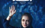 بازیگر «زخم‌کاری» کارگردانی می‌کند – نیوز تودی