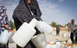 بحران آب در اورین و همدانک بحران آب در اورین و همدانک