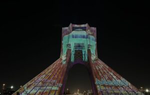 برج آزادی میزبان جلوه‌های شعر و اندیشه حافظ شد