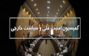 گزارش وزارت کشور به مجلس درباره اعتراضات/ اکثر مجروحان از نیروهای بسیج، پلیس و امنیتی بودند/ ۸۵ درصد فراخوان ها از پلتفرم های خارجی بوده است