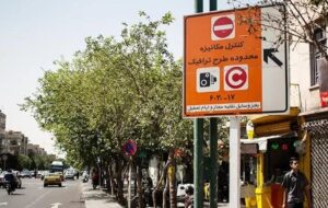 تغییرات احتمالی طرح ترافیک در سال ۱۴۰۵ اعلام شد