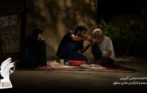 «درنو» از آرژانتین جایزه گرفت