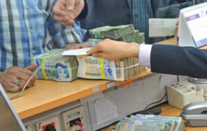 خبر مهم بانک مرکزی برای متقاضیان تسهیلات بانکی/ رقم پرداخت وام ازدواج و فرزندآوری تغییر کرد