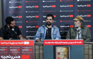 روایت بی‌هویتی در بحران مهاجرت