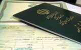 زن جوان پس از ۲۷ سال انتظار شناسنامه‌دار شد