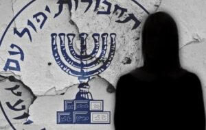 زنان موساد از آنچه در آینه می‌بینید، به شما نزدیک‌ترند!