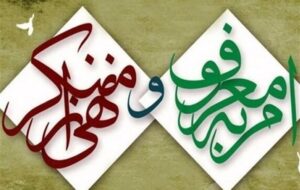 ستاد امر به معروف در تسخیر تندروها/ نقشه جدید ایده پرداز بارداری با دو گیگ اینترنت برای حجاب چیست؟