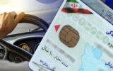 صدور گواهینامه‌ رانندگی دو زبانه/ گواهینامه ایرانی در این کشورها اعتبار دارد