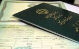 نبود قانون یا رفتار سلیقه‌؛ مادر نمی‌تواند شناسنامه فرزندش را عکس‌دار کند؟