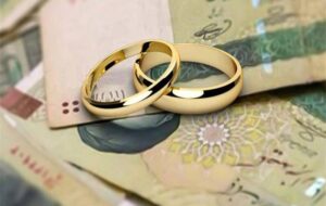 نزدیک به نیم میلیون ایرانی در صف وام ازدواج/ بی‌توجهی بانک‌ها صدای همه را درآورد