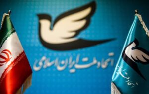 نشست حزب اتحاد درباره افزایش زن‌کشی در غیاب قانون / تا مردسالاری اولویت دارد، امنیت زنان تأمین نمی‌شود