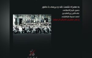 نمایش «کودکی ناتمام» به مناسبت روز جهانی کودک نمایش «کودکی ناتمام» به مناسبت روز جهانی کودک