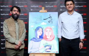 هرکدام از ما نقصی داریم؛ یکی از نعمت دیدن محروم و دیگری با نقصی متفاوت مواجه است هرکدام از ما نقصی داریم؛ یکی از نعمت دیدن محروم و دیگری با نقصی متفاوت مواجه است