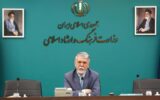 وزیر ارشاد ابلاغ کرد/ گامی برای بازگشت اعتماد عمومی
