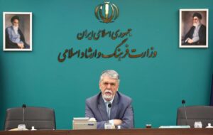 دستورالعمل «مدیریت تعارض منافع در وزارت فرهنگ و ارشاد اسلامی» ابلاغ شد