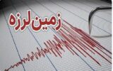 زلزله در کردستان – نیوز تودی