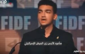 پیام تصویری القسام برای اسرائیل