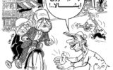 کاریکاتور:پزشکیان و عارف سوار بر دوچرخه/ چشم نخورین ایشالا
