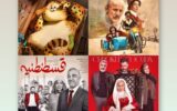 کمدی‌هایی با بازی الناز شاکردوست و پژمان جمشیدی؛ صدرنشینان فروش هفته!/ یوز به دنبال‌شان/ شهاب حسینی یکی مانده به آخر است