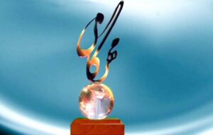 راه‌یابی ۷ کتاب علمی ـ زیست‌محیطی و ۷ تشکل مردم‌نهاد به مرحله نهایی