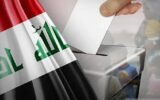 فرآیند رای‌گیری ویژه انتخابات پارلمانی عراق به پایان رسید