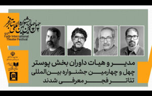 اشکان قازانچایی، مدیر شد/ ابراهیم حقیقی، جواد آتشباری و مهدی دوایی داور شدند