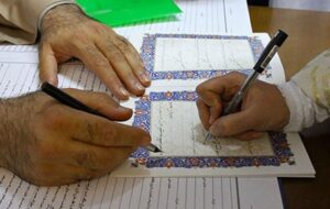 اصلاح قانون مهریه چطور می‌تواند هم به نفع زنان باشد و هم مردان؟