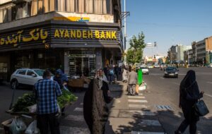 بدهی بانکی آینده چقدر به جیب هر ایرانی ضرر زد؟/ این ارقام میلیونی را ببینید + عکس بدهی بانکی آینده چقدر به جیب هر ایرانی ضرر زد؟/ این ارقام میلیونی را ببینید + عکس