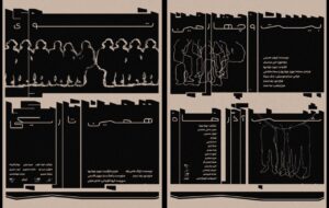 اگر آسم شدید یا کلاستروفوبیا دارید این اثر را نبینید/ اجرای «توی همین تاریکی» و «بیست‌وچهارمین شب آذرماه» در کاخ هنر