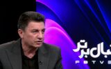 بلک فرایدی امیرخان قلعه نویی پر تخفیف بود!