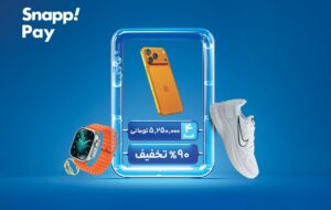 ترکیب خرید هوشمند، قسطی و پرتخفیف