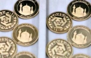 جزئیات کامل ششمین مرحله پیش‌فروش سکه ؛ از نحوه ثبت سفارش تا زمان و هزینه تحویل/ شیوه قیمت‌گذاری سکه به چه صورت است؟