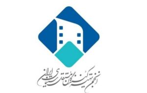 درخواست یک تشکل سینمایی/ «تلویزیون را در بانک ملی مردم ادغام کنید» درخواست یک تشکل سینمایی/ «تلویزیون را در بانک ملی مردم ادغام کنید»