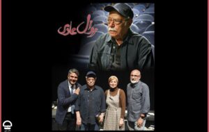 «روال عادی» همچنان تماشاگر را غافلگیر می‌کند