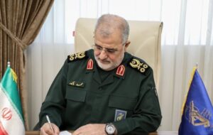 صدور پیامی از سوی فرمانده کل سپاه
