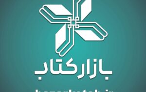 فروش ویژه بازار در طرح پاییزه/ همزمان با سی‌وسومین دوره هفته کتاب