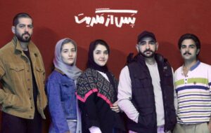 متهم شدن به جُرمِ نکرده/ بازیگران نمایش «پس از مگریت» معرفی شدند