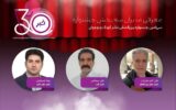 مدیران سه بخش جشنواره تئاتر کودک و نوجوان همدان مدیران سه بخش جشنواره تئاتر کودک و نوجوان همدان